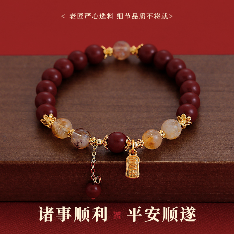 朱砂黄水晶串珠手串高级感手饰品