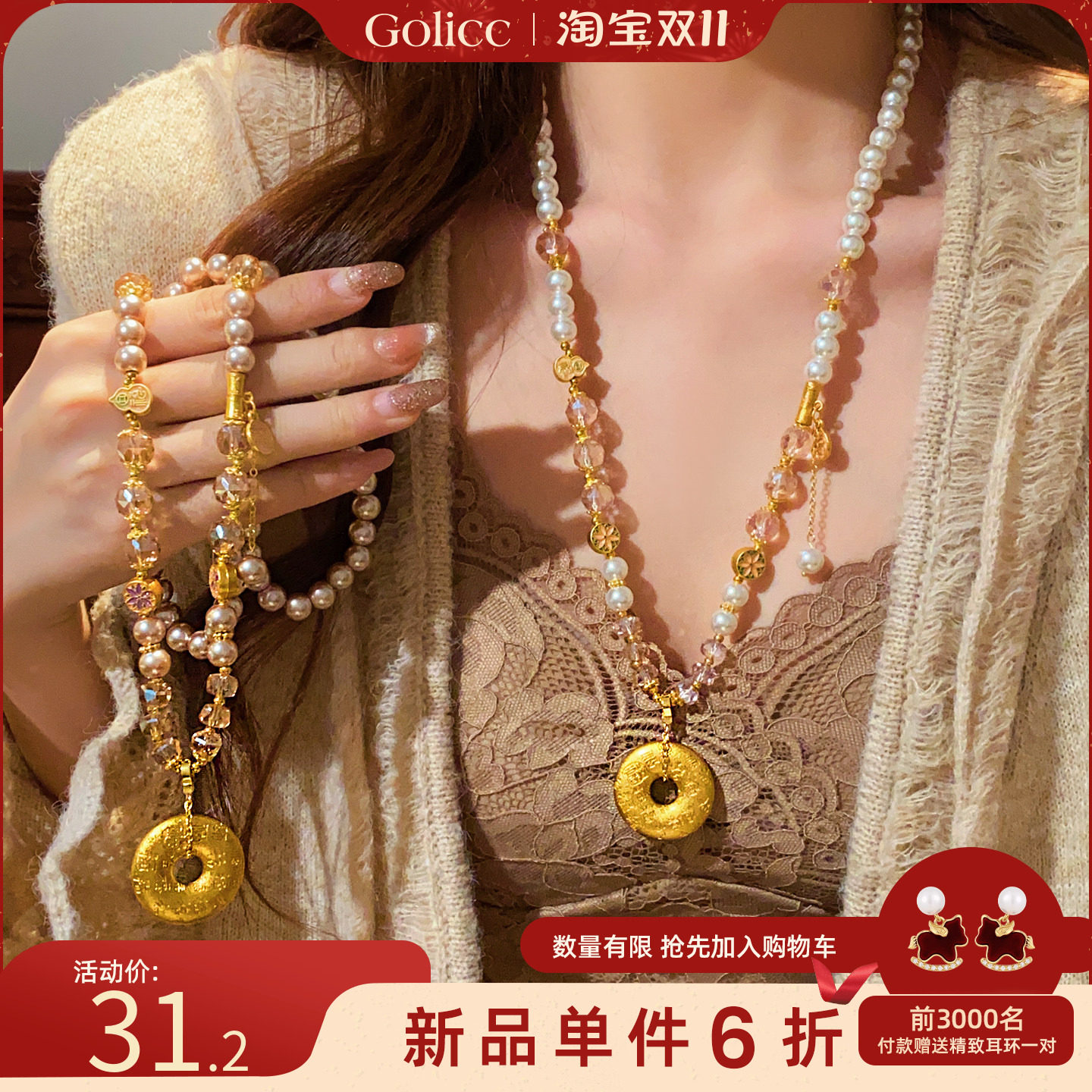 白色仿珍珠圆环长款项链轻奢小众