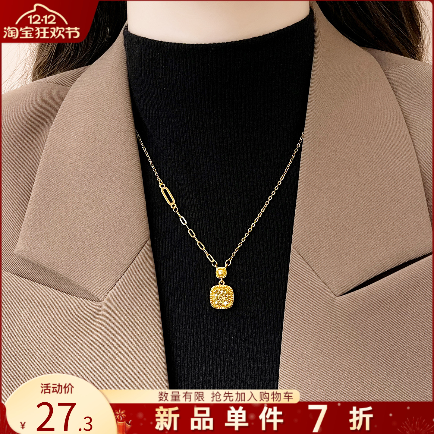 沙金碎碎冰大小方糖吊坠项链