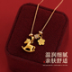马上有钱花沙金小马吊坠项链女高级感轻奢小众配毛衣饰品2026新款
