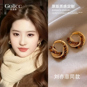 刘亦菲同款耳环女2026新款高级感轻奢耳圈耳饰冬天配大衣耳钉复古