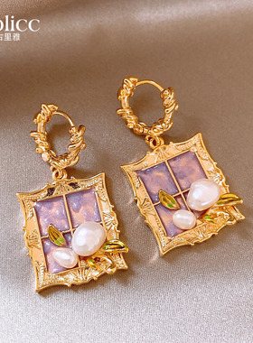 莫奈花园巴洛克天然珍珠耳环紫色油画风耳钉女轻奢高级感独特耳饰