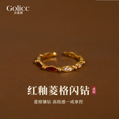 金色菱格锆石戒指女轻奢高级感开口指环2026新款 小众精致尾戒 爆款