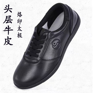 太极鞋男女款真皮牛筋底2025新款专业陈家沟高端牛皮太极拳太极鞋