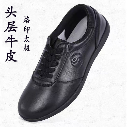 头层牛皮专业太极练功鞋