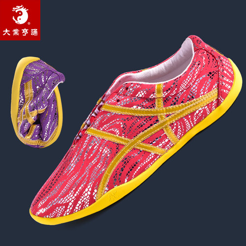 大业亨通专业竞赛武术鞋比赛专用