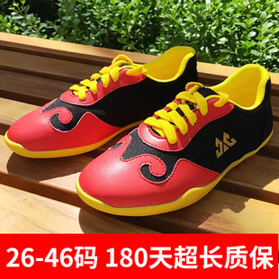 专业武术练功鞋男女儿童夏季透气少儿武术专用鞋幼儿练武术的鞋子