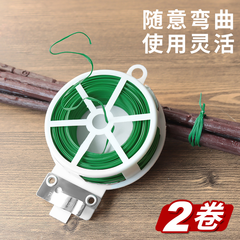 5Y扎带/园艺A1U-园艺扎带扎线包塑线月季爬藤植物固定绳捆扎带铁