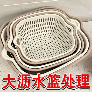 特厚沥水篮厨房沥水神器塑料洗菜盆多功能方形洗果蔬洗菜沥水盆