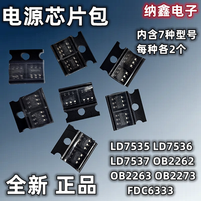 贴片SOT23-6脚电源芯片LDOB系列