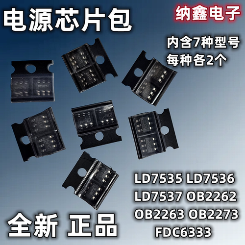 贴片SOT23-6脚电源芯片LDOB系列