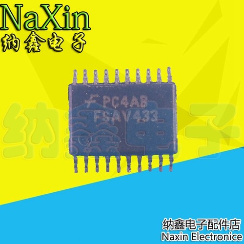 【直接拍就对了】芯片原装正品 FSAV433MTCX FSAV433 贴片
