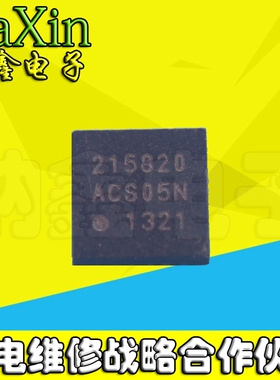直拍就对了】原装正品 215820 QFN 高频头芯片