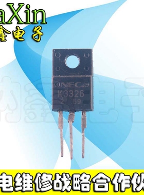 直拍就对了】进口拆机场效应管K3326 2SK3326 K3326B 10A 500V