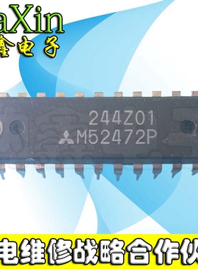 【直接拍就对了】 M52472P  音频/视频转换电路