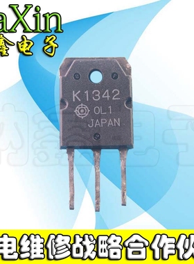 直拍就对了】进口拆机 K1342 2SK1342 TO-3P 功放专用场效应管