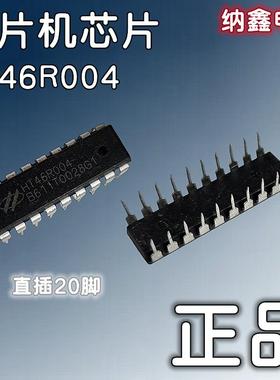 【纳鑫电子】全新原装正品 HT46R004 单片机芯片IC 直插DIP-20脚