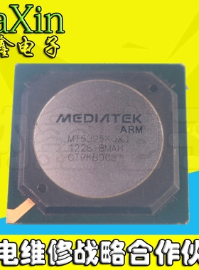 【纳鑫电子】原装现货MT5325KOXJ-BMAH -BMAH 液晶屏芯片