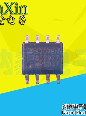 【直接拍就对了】MP8707EN 全新液晶电源维修常用芯片 贴片8脚
