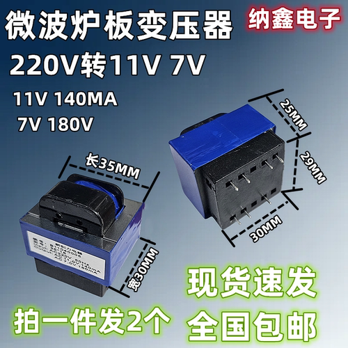 原装正品现货可以直接拍