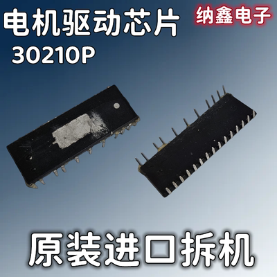 原装正品现货可以直接拍