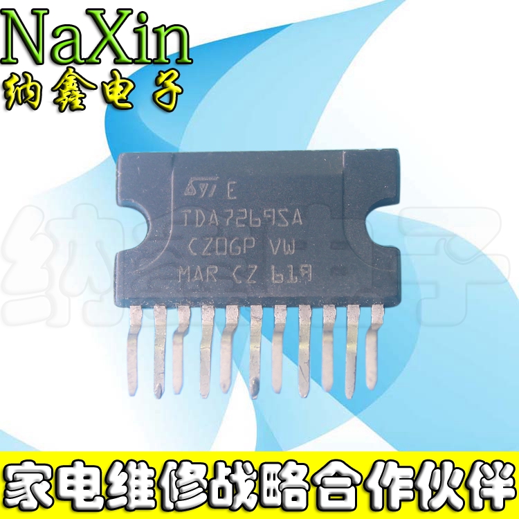 【纳鑫电子】音频功率放大电路 TDA7269SA ZIP-11