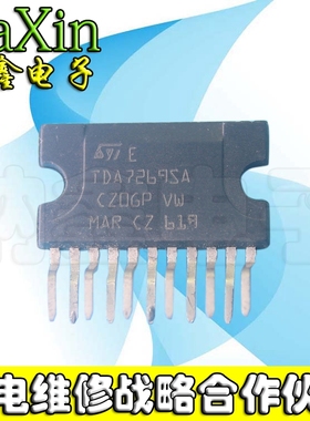 【纳鑫电子】音频功率放大电路 TDA7269SA ZIP-11