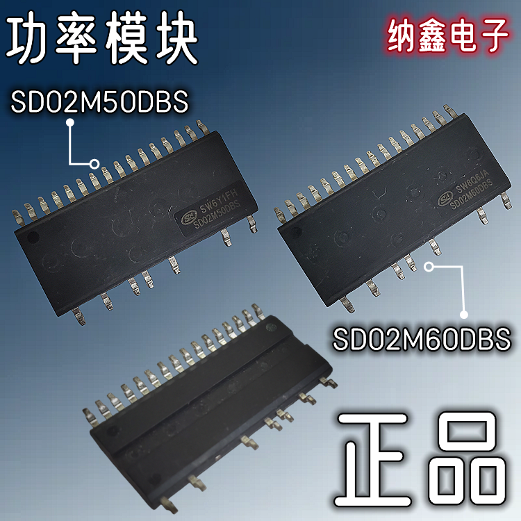 SD02M50DBSSD02M60DBS