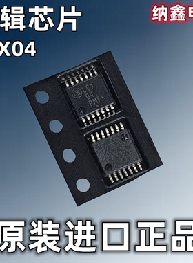 【纳鑫电子】74LCX04MTCX LCX04 贴片TSSOP-14逻辑栅极逆变器芯片