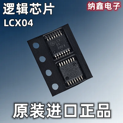 【纳鑫电子】74LCX04MTCX LCX04 贴片TSSOP-14逻辑栅极逆变器芯片