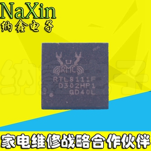 直拍就对了】RTL8111F 笔记本芯片 QFN