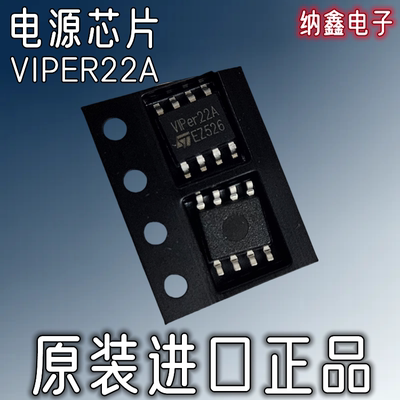 VIPER12AVIPER22A电源芯片