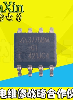 【纳鑫电子】全新原装正品 AP3776BMTR-G1 3776BM-G1 SOP8