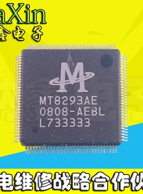 【直接拍就对了】MT8293AE-AEBL 液晶驱动板IC芯片 解码配件