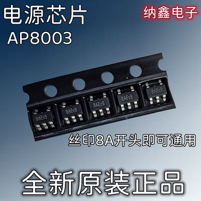 非隔离降压恒压驱动芯片