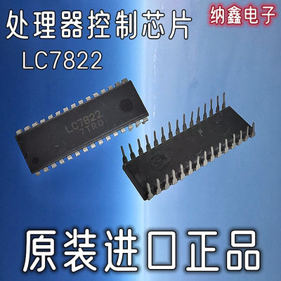 电视机微处理器控制切换开关
