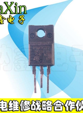 直拍就对了】原装进口拆机 P9NK70ZFP 9N70 MOS场效应管9A 700V