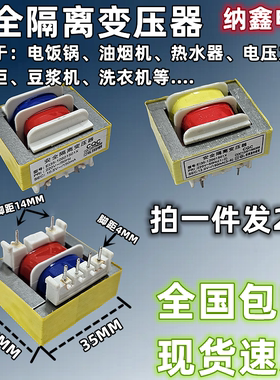 电饭锅煲洗衣油烟机热水器消毒柜
