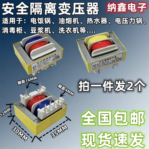 电饭锅煲洗衣油烟机热水器消毒柜
