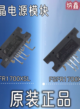 液晶电源模块 FSFR1700XSL FSFR1700XCL FSFR1700L FSFR1700USL