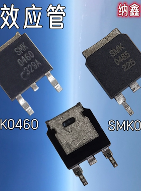 【纳鑫电子】原装进口 SMK0465 SMK0460D贴片TO-252场效应管MOS