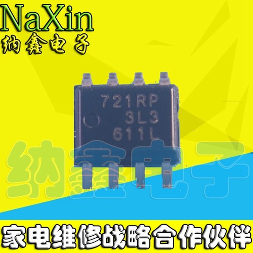 【纳鑫电子】原装正品 HA13721RP  RENESAS SOP-8 721RP