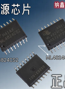 【纳鑫电子】进口 ML4824CS2 ML4824CS1液晶电源芯片贴片SOP-16脚