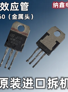 【纳鑫电子】原装进口 MTP6N60 SSP6N60 PHP6N60 FQP6N60场效应管