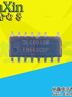 【直接拍就对了】全新正品 SLC8013M 现货可直拍