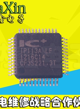 【直接拍就对了】IP113A LF 以太网控制芯片 LQFP48 新IP113A-LF