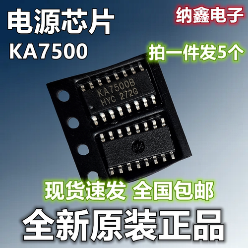开关电源控制芯片ICKA7500