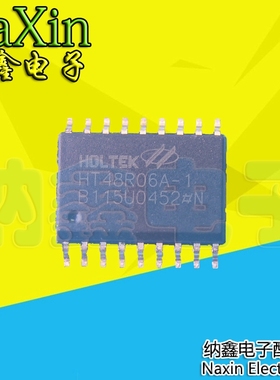 【纳鑫电子】HT48R06A-1 HT48R06 全新原装 SOP-18封装