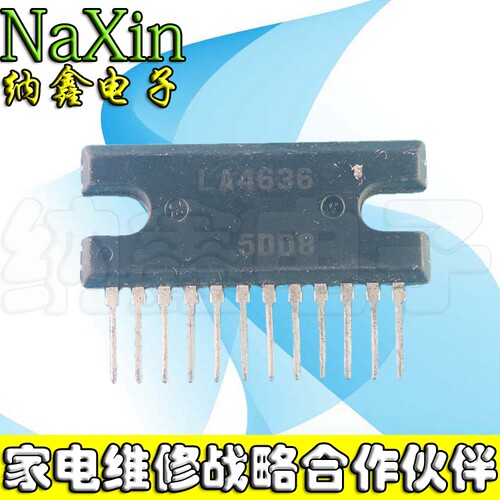 【直接拍就对了】 LA4636