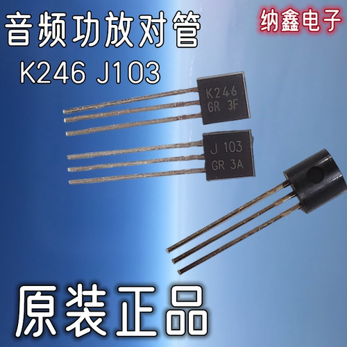 原装正品现货可以直接拍